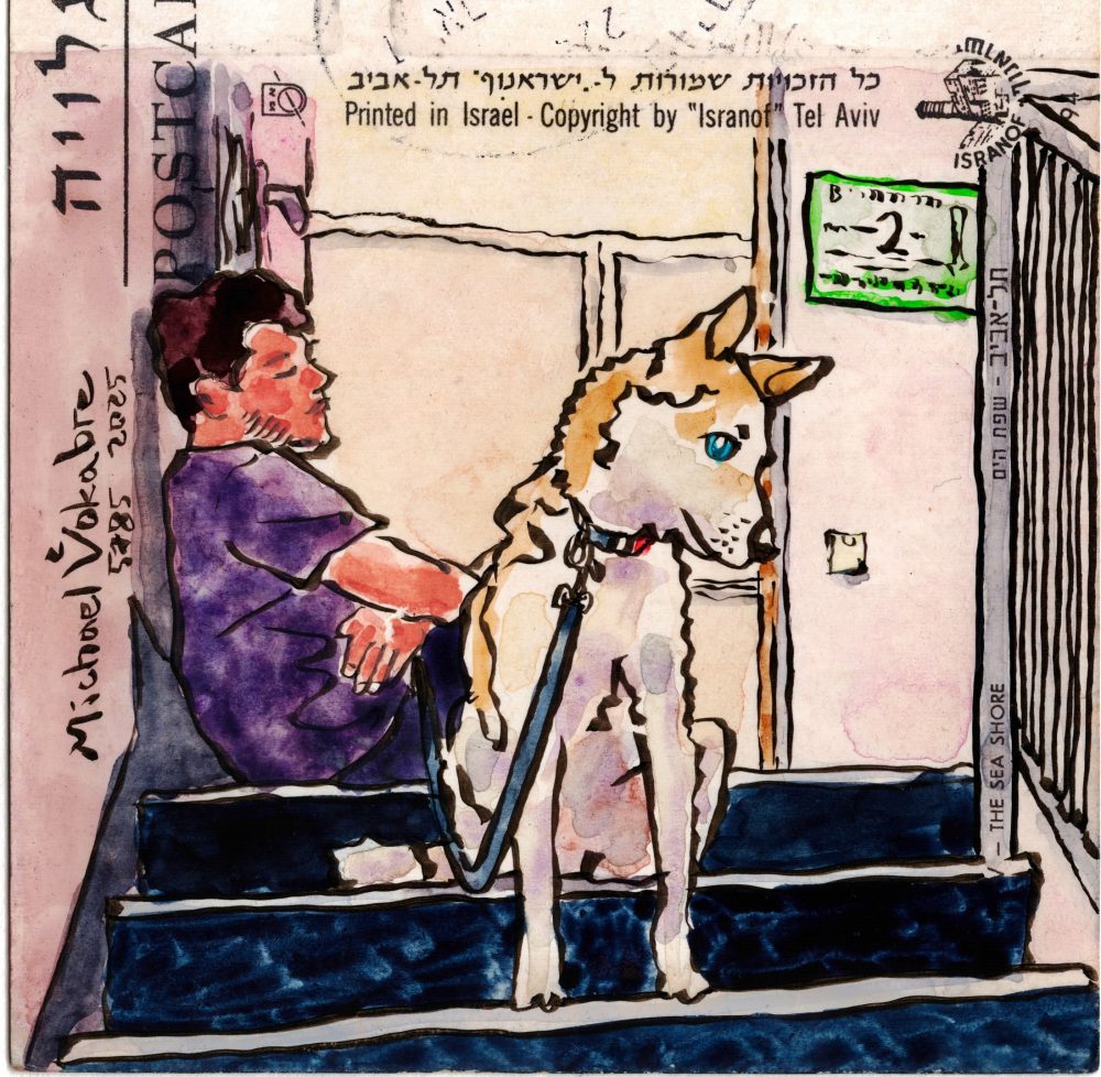 Postcard: During an incoming missile alert in Tel Aviv Jaffa, Hapoalim Bank