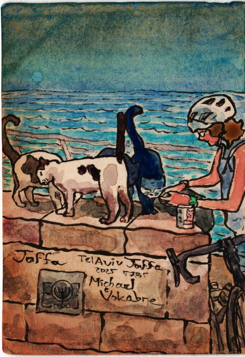 Postcard: Jaffa (by the sea), Tel Aviv Jaffa