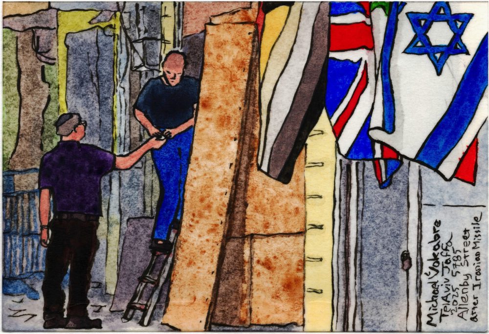 Postcard: Tel Aviv Jaffa, Allenby Street after an Iranian missile