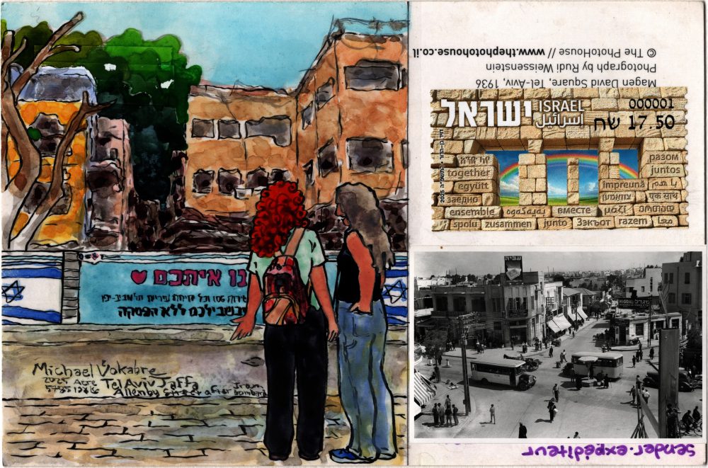 Composite scan of the whole back of the postcard, the painting described before is on the left. On the right, above the address area superimposed is the front of the postcard, a black and white photo of Magen David Square in Tel Aviv in 1936 photographed by Rudi Weissenstein and printed by The Photohouse. The photo shows crossroads on paved streets, two or one storey buildings around. There are multiple pedestrians, buses, a horse driven cart, on the buildings there are ads in Hebrew and English. Below, the part of the return address is peaking, a line saying "sender - expéditeur...". Above is the stamp, a wide one, labeled Israel in Hebrew, English, Arabic, printed at the post office 000001, and valued 17.50ILS. The graphics are the word "Together" made out to be like a window in a stone wall, with a rainbow behind said window. There's text in multiple language saying "Together" around. The languages, from left to right from top to bottom are: Amharic, Ukrainian; English, Portuguese; Hungarian, Romanian, Farsi; Belarusian, Yiddish, Hindi; French, Kurdish, Russian, Greek, Georgian; Czech, German, Spanish, Circassian, Polish, Arabic. Above the stamp is the description of the photo on the postcard.
