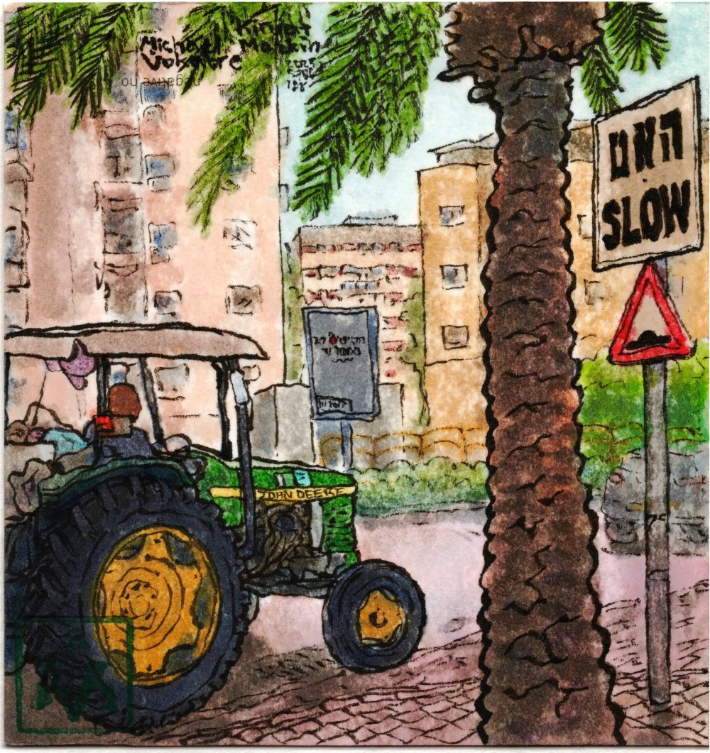 Painting, roughly square, in watercolour with ink lines. On the left is a small tractor on the road, a green and yellow John Deere. There are clothes behind the driver. On the right is a palm tree, with palm leaves above drawn in ink lines with green paint on top. On the right is a sign saying "SLOW" in Hebrew and English and a "bumpy road" sign. Behind are residential buildings, and a banner with advertisement on a pole. The painting is signed Kiryat Motzkin Michael Vokabre 2026 Acre.