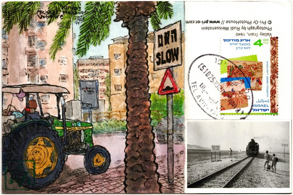 Composite scan of the whole back of the postcard, with the painting described before on the left.  On the right, superimposed over the area where the address goes is the front of the postcard. It is a photograph "Valley Train" 1940 photographed by Rudi Weissenstein (this itself described in print above the stamp on upper right). The photo depicts a steam train on a one-track line arriving at a halt "Ashdot Yaaqov", two people standing by the track to the right, one to the left. Around are fields, a hill to the left, telegraph poles to the right. The photo is black and white. The above, valued 4ILS depicts two embroideries of rural scenes from "Palestine Textile Prints", it's from the series "embroidery in Eretz Israel". On top of the stamp is Tel Aviv Jaffa cancellation.