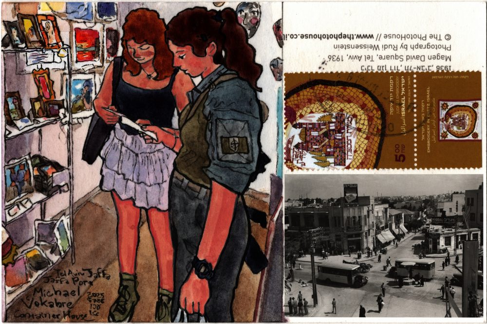 Composite scan, on the left is the painting described before. On the right, above the address area superimposed is the front of the postcard, a black and white photo of Magen David Square in Tel Aviv in 1936 photographed by Rudi Weissenstein and printed by The Photohouse. The photo shows crossroads on paved streets, two or one storey buildings around. There are multiple pedestrians, buses, a horse driven cart, on the buildings there are ads in Hebrew and English. Above is a postal stamp, a 5ILS stamp from the series "Embroidery in Eretz Israel" signed "Judaica Embroidery" with an embroidered sight of Machpella Cave in Hebron. On top of it is a cancellation. Above the stamp is the description of the photo on the postcard.