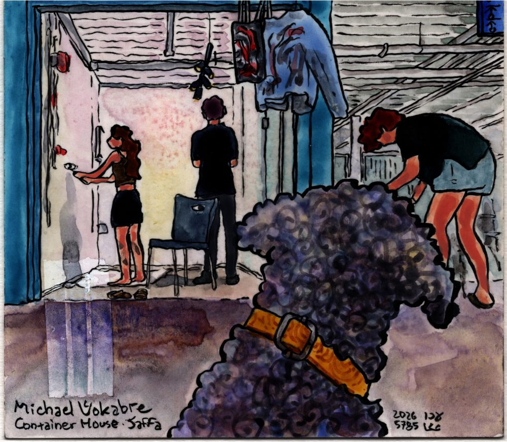 Postcard: Jaffa Port, Container House III