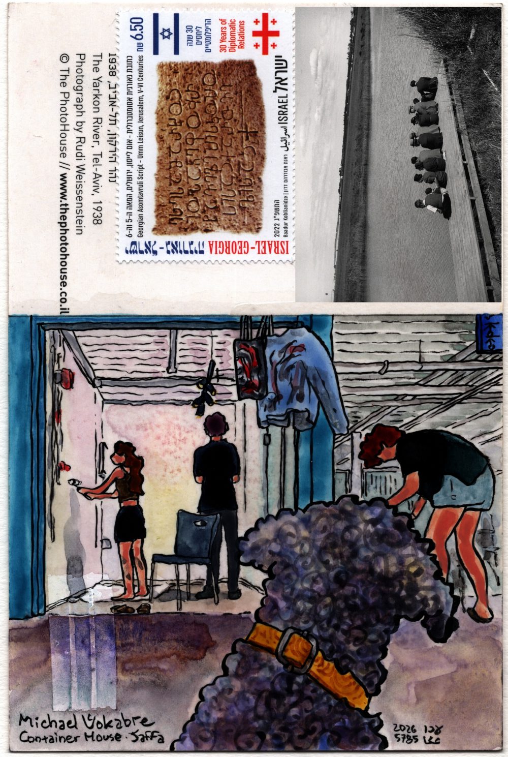 Composite scan of the back of the postcard. On the bottom is the painting described before. On top right, above where the address goes, superimposed is the front of the postcard, a reprint of an old photo. The description of the photo is on top left, "1938 The Yarkon River Tel Aviv 1938 Photograph by Rudi Weissenstein The PhotoHouse". The photograph shows a group of men sitting on wooden planks by a river, on the opposite side is grass. The photograph is black and white. Above the photograph is the stamp, valued 6.50 ILS, titled Israel Georgia 30 Years of Diplomatic Relations with the text in English and Hebrew, and the flags of Israel and Georgia. In the middle is a photo of an ancient stone with a writing, signed on top Georgian Asomtavruli Script - Umm Leisun, Jerusalem 5-6 Centuries 2022 Baadur Koblianidze.