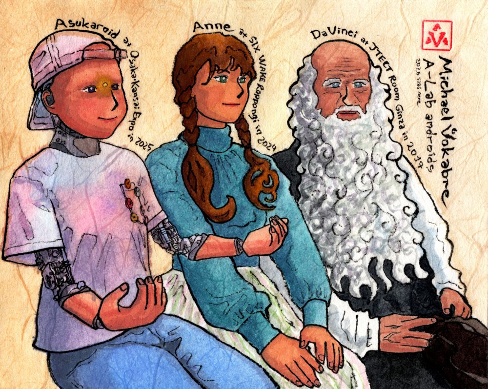 A-Lab androids