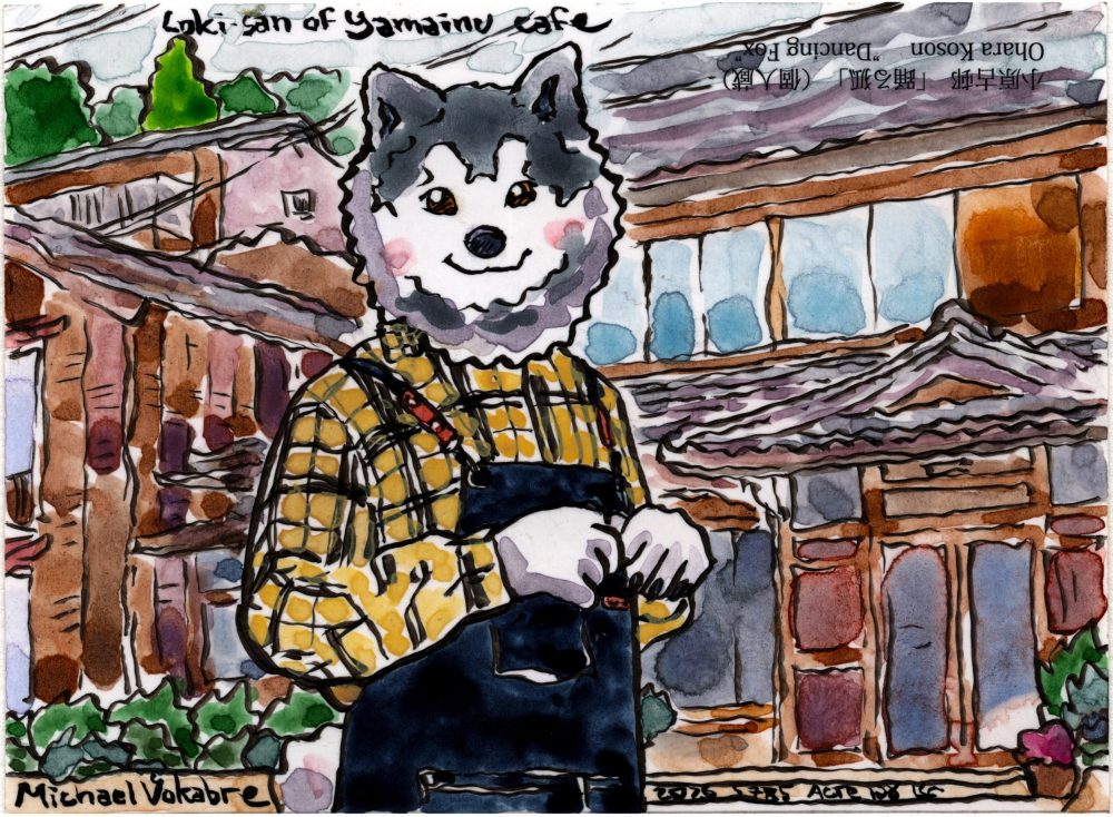 Postcard: Loki of Yamainu Cafe II