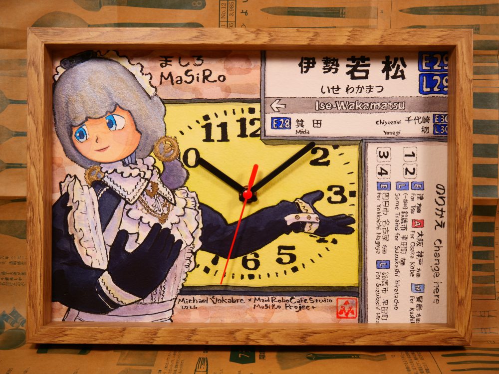 Clock painting: "MaSiRo (Ise-Wakamatsu)"