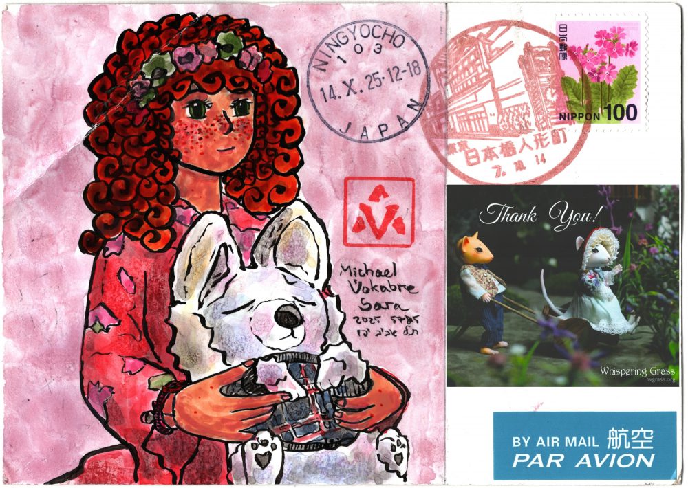 Composite scan of the whole back of the postcard with the painting described before being on the left. On the right, above the address superimposed is the front of the postcard — two dolls in the shape of a mouse and a text "Thank You" "Whispering Grass". Below is a sticker "By air mail" in English, Japanese, French. Above is a 100 yen stamp, pink with a pink flower. Next to the stamp is a special postmark cancellation with an overlook of a street and a mechanical clock. Next to it is an English cancellation. 