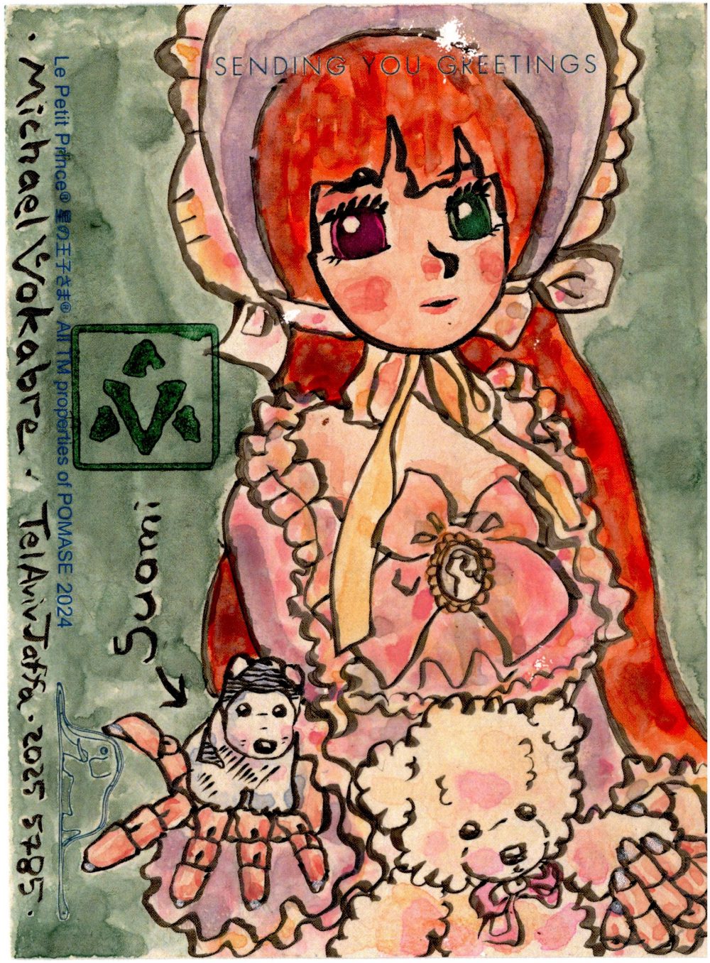 Postcard: Suomi and Fantasy Dream Maiden doll at MarionnetteAmis doll cafe