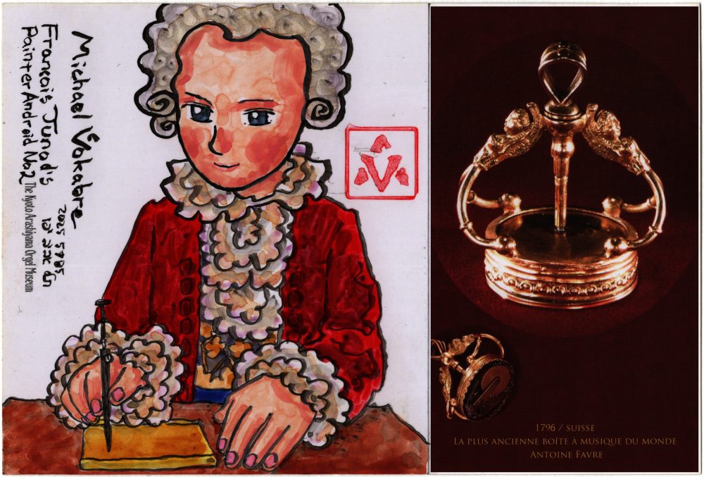 The composite scan of the whole back of the postcard, on the left is the painting described before. On the right superimposed is the front of the postcard, a miniature music box in a shape of a crown, signed in French, 