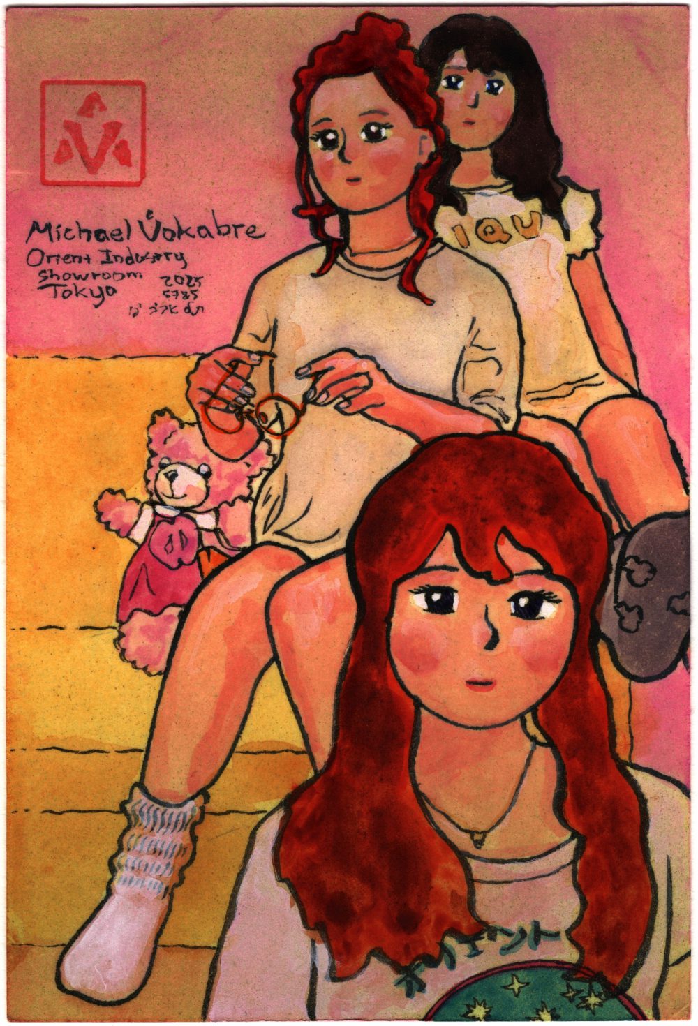 Postcard: Orient Industry dolls