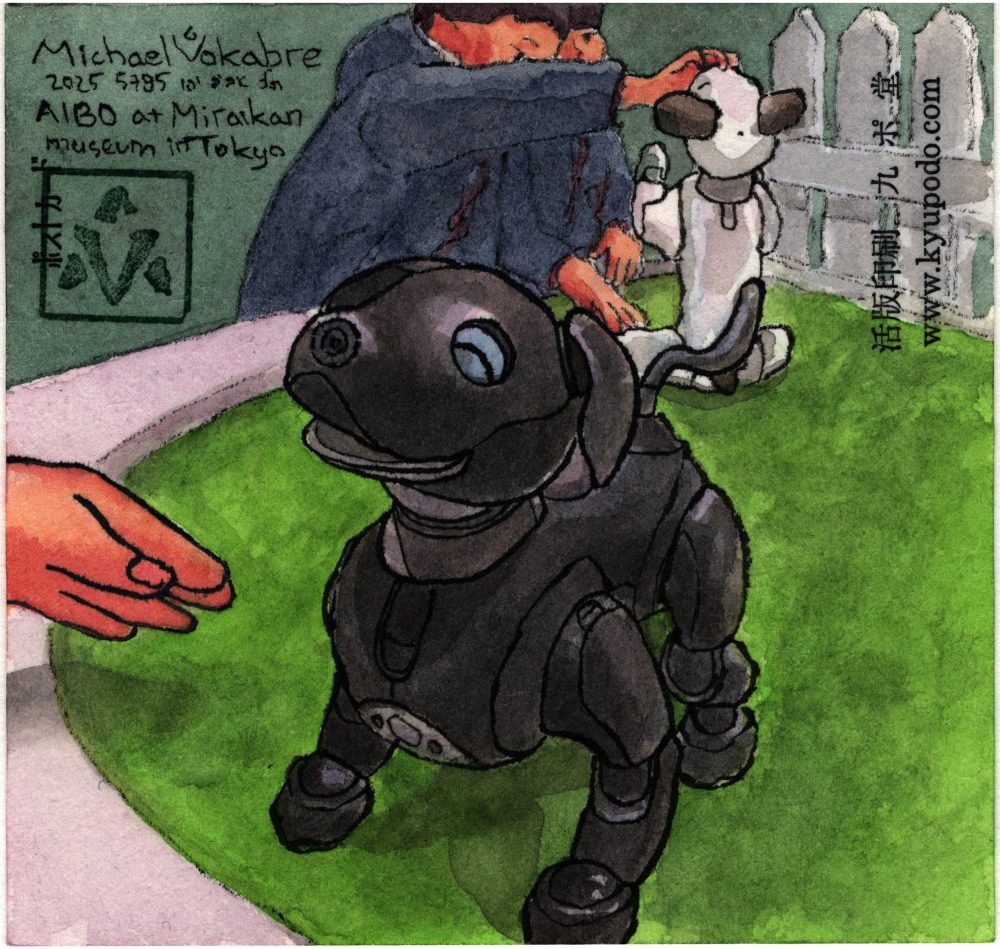 Postcard: AIBO at Miraikan museum in Tokyo