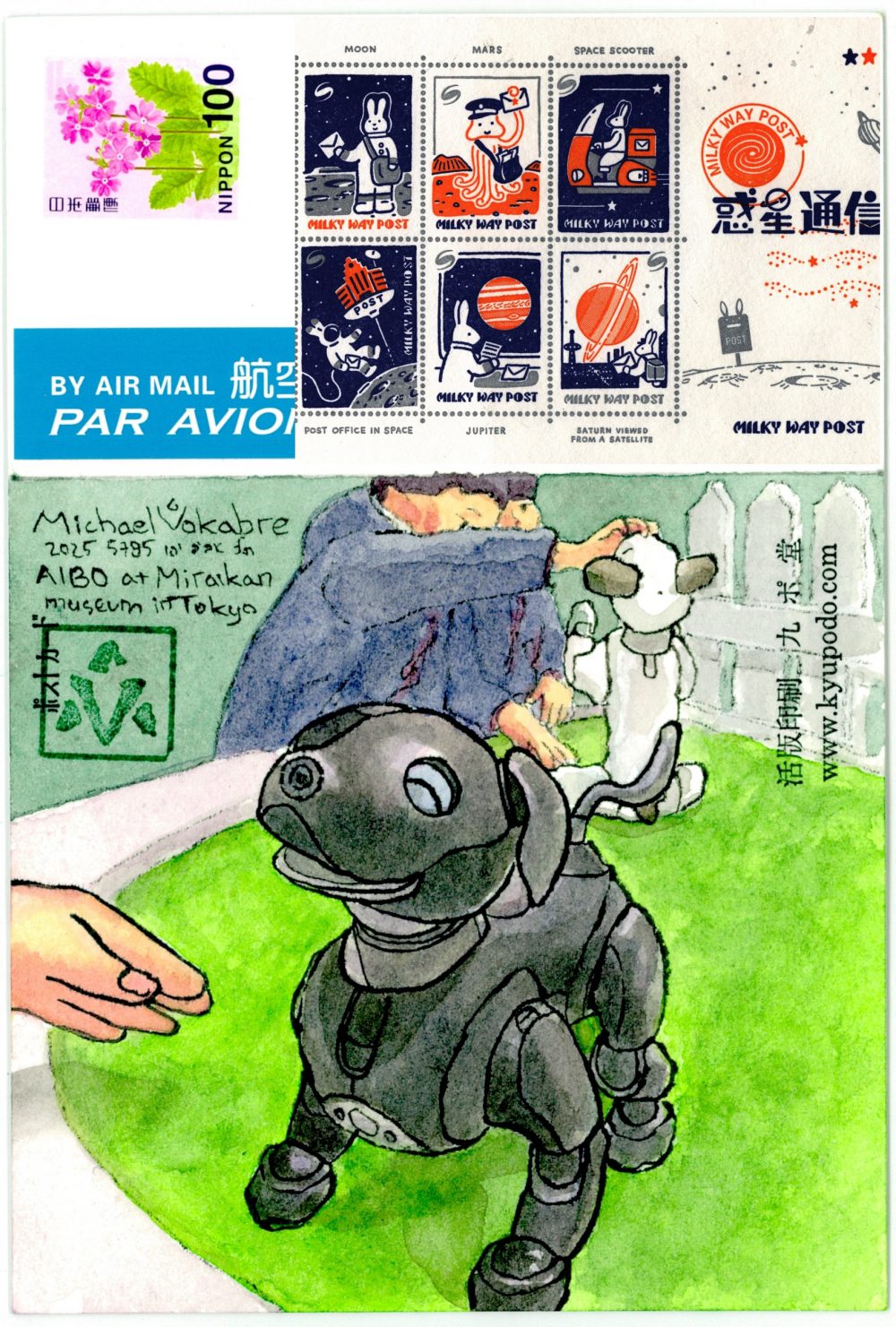 The whole scan of the postcard, with the painting described before on the bottom, and above superimposed over the space with the address is the front of the postcard, a "milky way post" graphics, with a rabbit in different space scenes, the moon, outer space, Saturn, Jupiter, space scooter; and an octopus postman on Mars. To the left is a 100 yen stamp with a pink flower on pink background, and a sticker "by air mail par avion".
