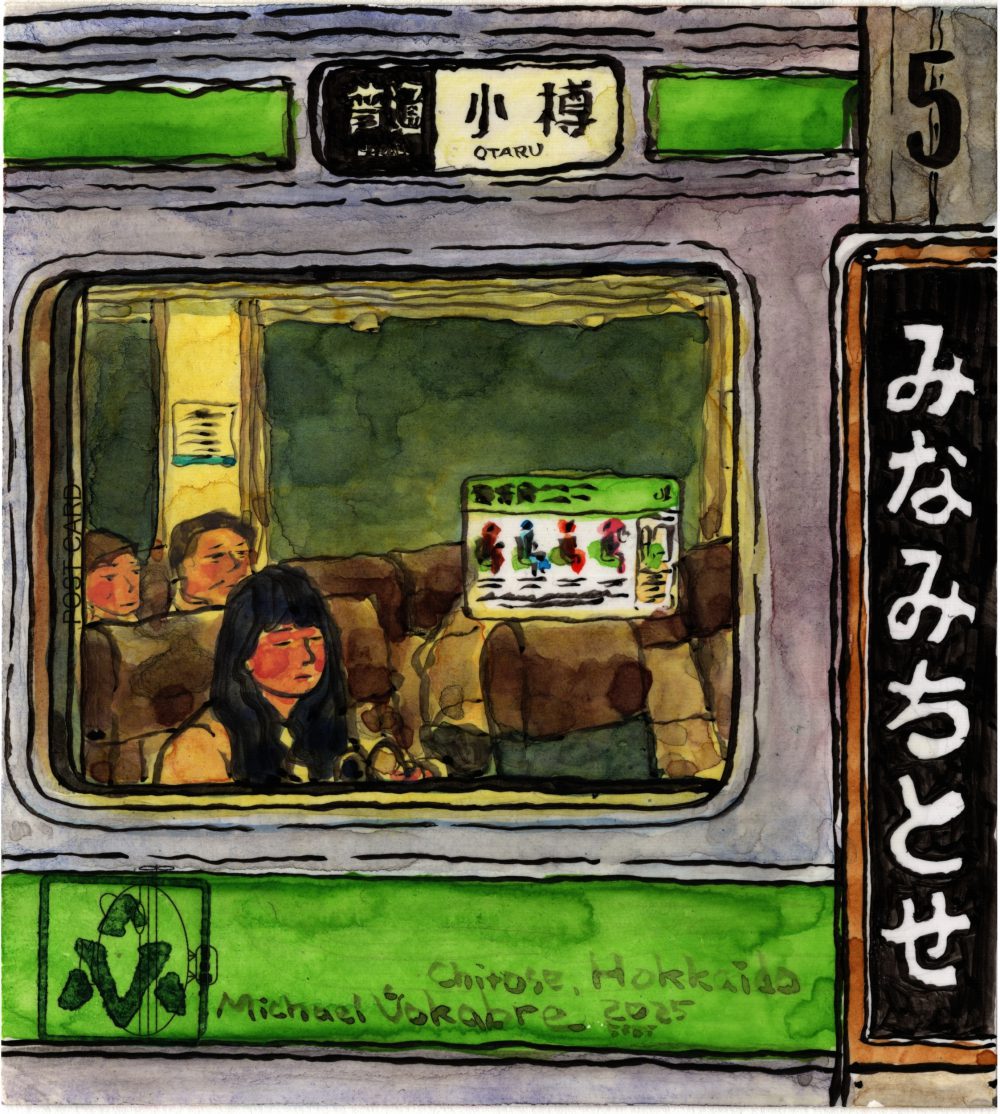 Postcard: at Minami Chitose Station, Hokkaido