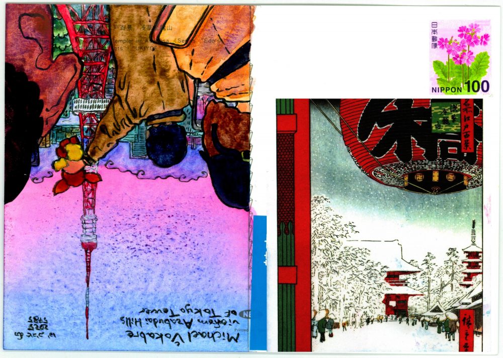 The whole back of the postcard, scanned, with the painting on the left upside down. Above the address area superimposed in the scan of the front of the postcard, a snow view of Asakusa, a woodblock print of Hiroshige. Above is a 100 yen stamp with a pink flower on pink background.