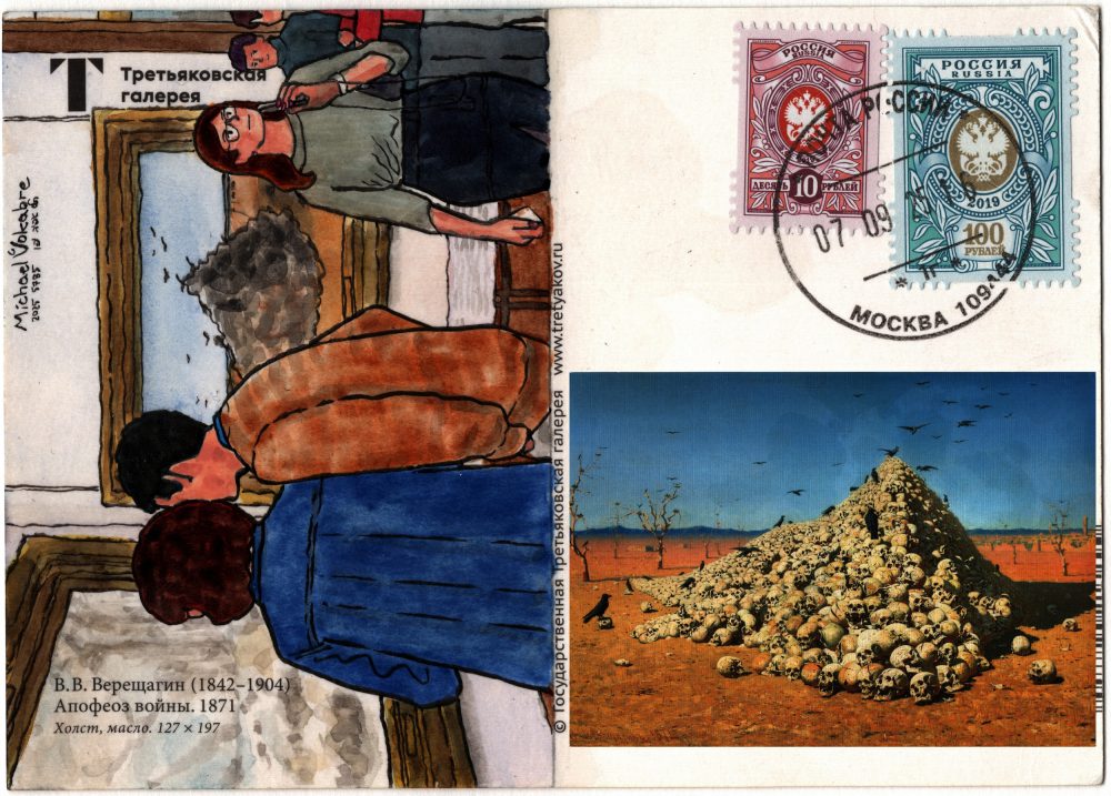 The full scan of the back of the postcard, the painting described before is on the left, on the right above the address superimposed is the front of the postcard, a photocopy of the Apotheosis of War, two stamps above, postmarked Moscow.