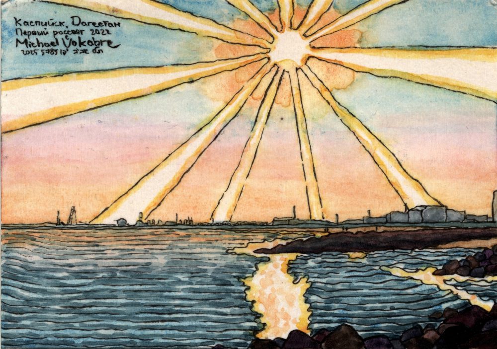 Postcard: The first sunrise of 2022, Kaspiysk, Dagestan