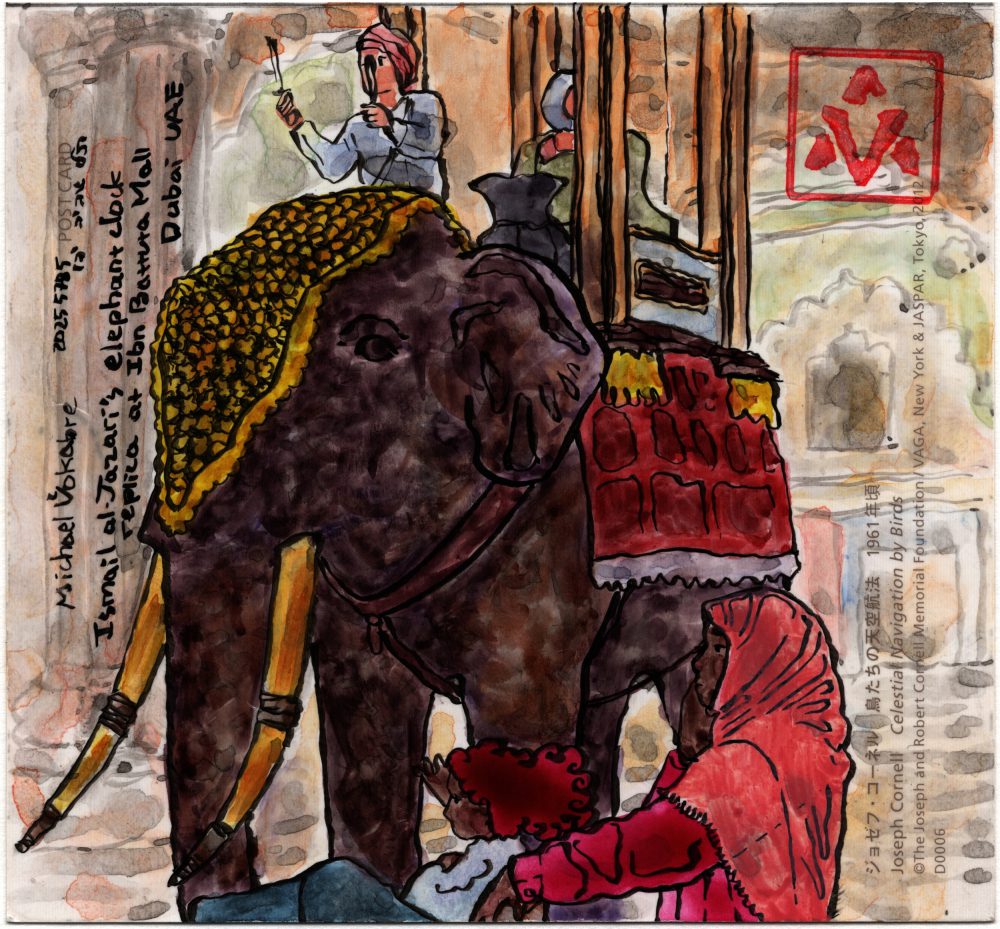Postcard: Ismail al-Jazari's elephant clock replica at Ibn Battuta Mall, Dubai, UAE