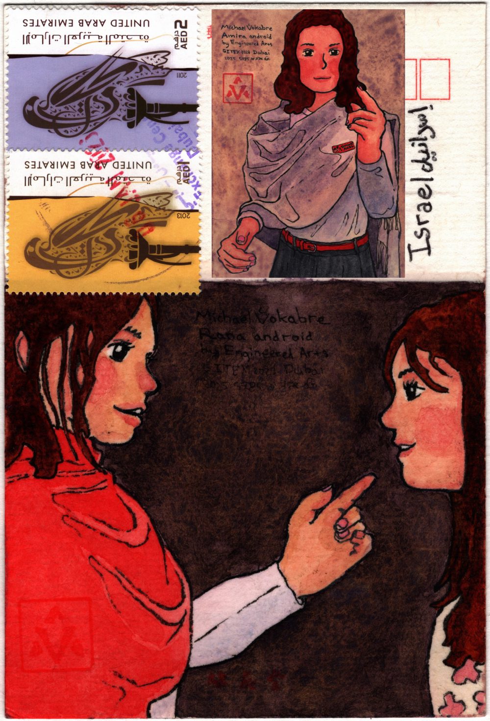 The whole back of the postcard with the painting described before on the bottom. On the top superimposed above the address line is the front of the postcard, a painting of Amira android. To the left are two UAE stamps cancelled, and on the right can be seen part of the address, saying "Israel" in English and Arabic. The painting of Amira android is a portrait in watercolour with ink lines of a humanlike android robot, in the size of 2/3 of the height of the character portrayed. The paper is yellowish, and filled with colours on top creating an interesting "old paper" effect". The left hand of the robot is lifted up, and the right hand is below in the middle of the gesture. Amira has orange-ish middle-length hair and wears a long scarf over a white shirt. Below is a skirt with a red belt.