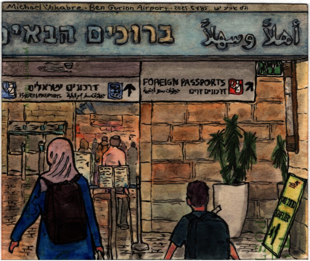 Postcard: Tel Aviv Ben Gurion Airport
