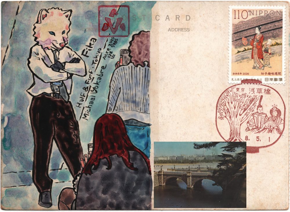 The whole back of the postcard, the painting described before is on the left, on the right above the address area superimposed is the front of the postcard, "Business enter of Tokyo viewed from the Imperial Palace" with a bridge over a moat, a postmark above depicting Hina dolls and the ginkgo tree at the former Horaien garden, and a postal 110 yen stamp with a woodblock illustration of a woman in a traditional Japanese costume