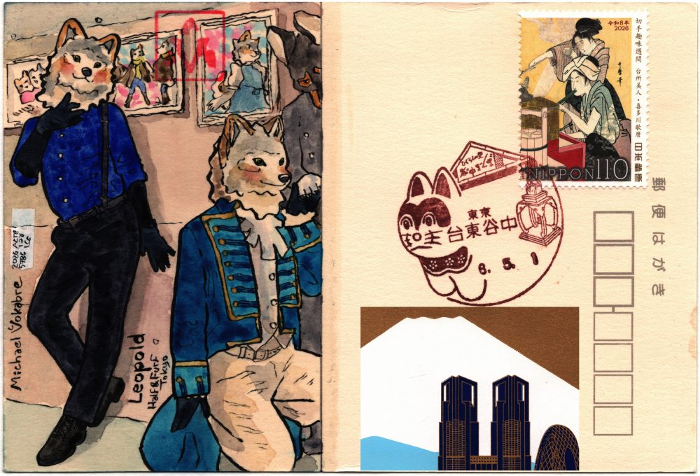 Scan of the whole back of the postcard, the painting described before is on the left. On the right is a 110 yen stamp, a copy of a woodblock print with two women over buckets. Underneath the stamp is the postmark, depicting "Edo papier-mâché dogs," the "signboard at the entrance to the Yanaka Ginza shopping street," and "daimyo clocks.". Behind, over the address area superimposed a part of the front of the postcard, the towers of Shinjuku over the white outline of Mt. Fuji.