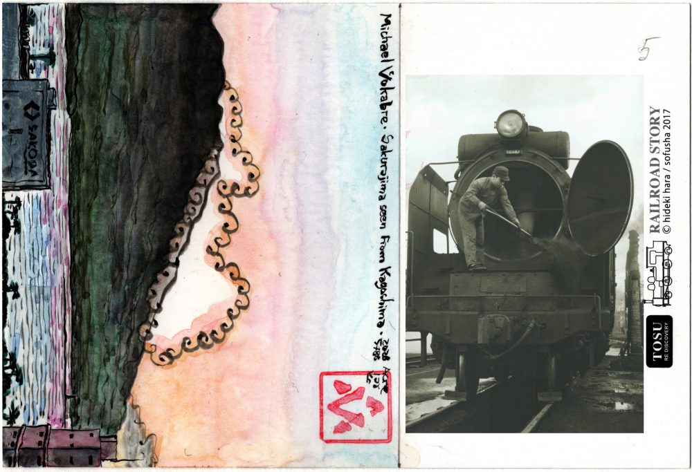 Scan of the whole back side of the postcard. On the left is the painting described before, turned 90 degrees to the right. On the right above the address space superimposed is the front of the postcard — a photo of a railway worker cleaning the the boiler from the front of the steam engine, the postcard is printed as "Tosu re-discovery Railroad Story Hideki Hara / Sofusha 2017"