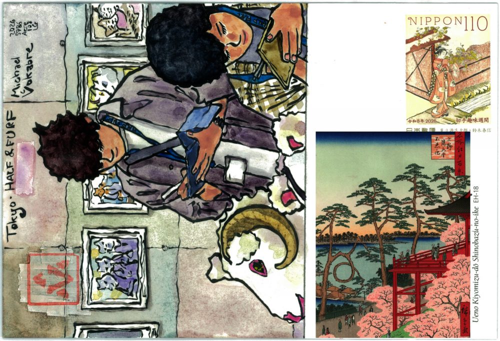 Scan of the back of the postcard, with the painting described before on the left, on the right above the address superimposed is the front of the postcard, and above it is a 110 yen "Nippon" stamp with a woodblock print of a woman in Japanese clothes. The front of a postcard is a woodblock print of a terrace of Kiyomizu shrine in Ueno, with a tree with a circle-forming branch to the left, around are cherry blossom trees, a lake is in the distance.