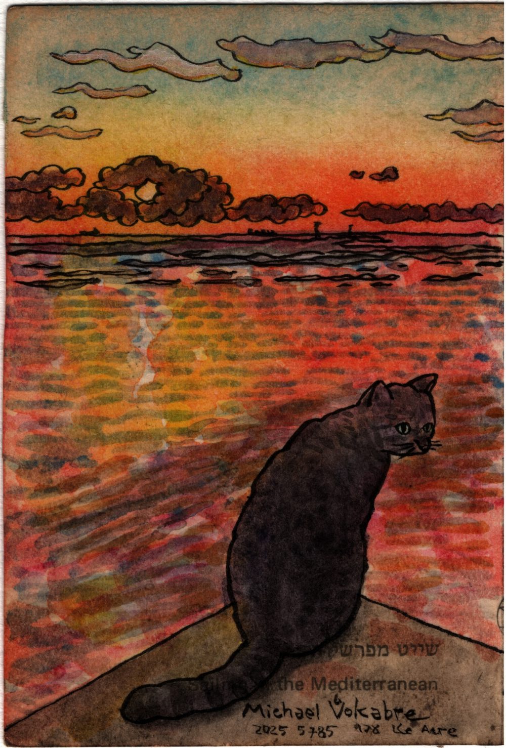 Postcard: Evening in Acre over Mediterranean Sea II
