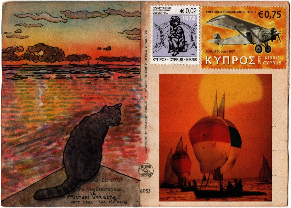 Scan of the whole back of the postcard, with the painting described before on the left. On the right superimposed over the address is the front of the postcard — a photo, a sight of small sailing ships with full sails and a sun in the background, it's also a sunset. Above are two postal stamps. The stamp on the left is "Refugee stamp" with a graphic of a child behind a barbed wire, marked 1974 above and 2024 below, valued at 0,02 euro. The stamp on the right is orange coloured with a photo of an airplane signed Spirit of Saint Louis 1927, this stamp marked 2021, First Solo Transatlantic Flight. Both stamps are marked in Greek, English, Turkish. There are no postmarks.